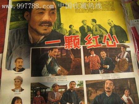 哪里可以做假建行转账还款小票